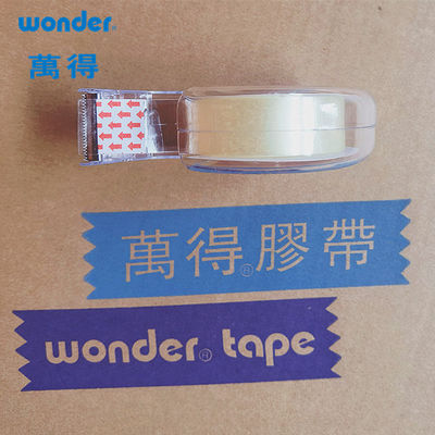 Bopp nước dựa trên giấy dán băng 24mm chiều rộng màu vàng