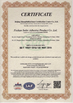 Trung Quốc Foshan Inder Adhesive Product Co., Ltd. Chứng chỉ