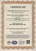 Trung Quốc Foshan Inder Adhesive Product Co., Ltd. Chứng chỉ