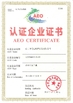 Trung Quốc Foshan Inder Adhesive Product Co., Ltd. Chứng chỉ